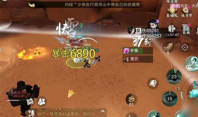 一梦江湖桃花源副本攻略