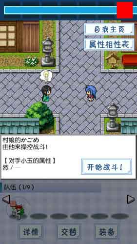东方玉灵姬安卓版下载_东方玉灵姬破解版下载