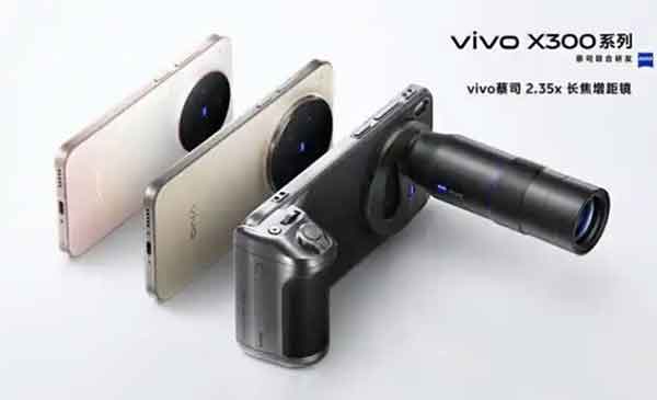 vivo X300 Pro（vivox300pro）参数配置一览