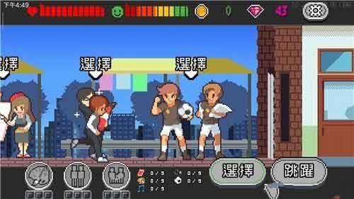 Life is a Game安卓版-人生游戏官方正版