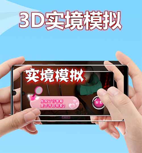 3D实境模拟器安卓下载-3d实境模拟器手机版免费下载