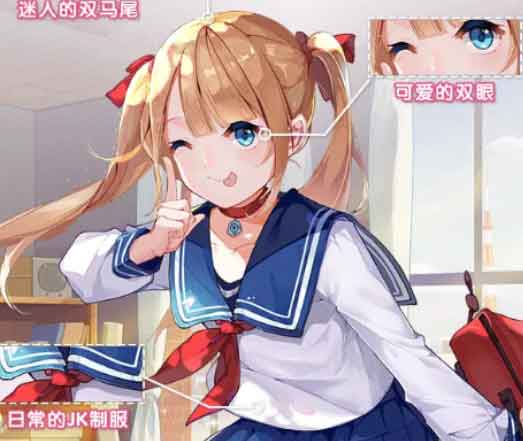 AI少女无限技能材料版下载