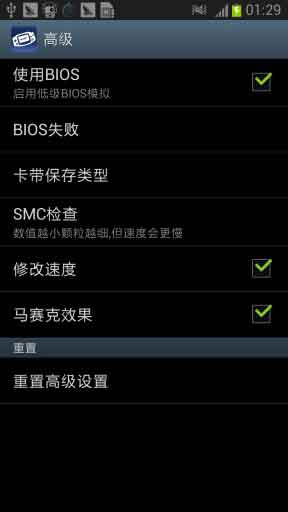 gba模拟器苹果版下载-gba模拟器ios下载