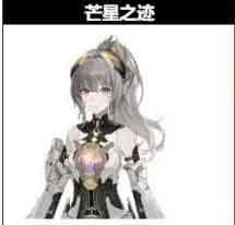 战双帕弥什七实芒星之迹意识搭配推荐