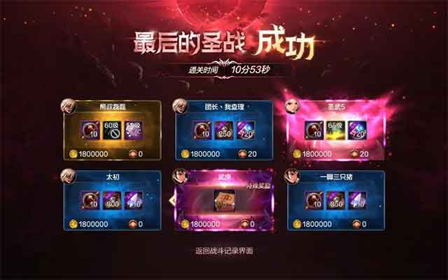 地下城与勇士手游团本勋章怎么选择？