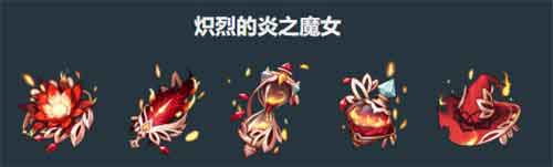 原神杜林圣遗物推荐 首选炽烈的炎之魔女
