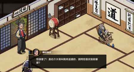 护身术道场安卓版下载_护身术道场汉化版下载