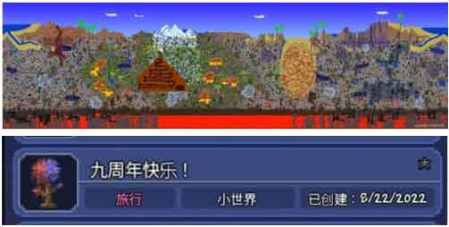泰拉瑞亚五大神级种子推荐