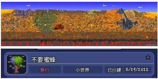 泰拉瑞亚五大神级种子推荐