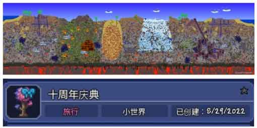 泰拉瑞亚五大神级种子推荐