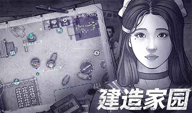 阿瑞斯病毒2兑换码最新永久有效