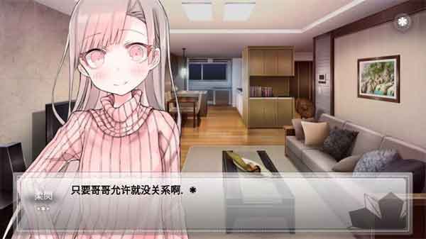 未来女友向我传达了问候安卓汉化版下载