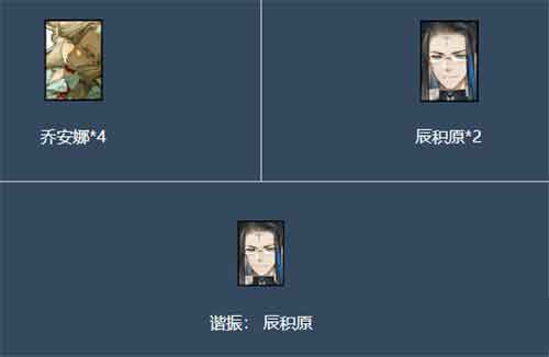 战双帕弥什布偶熊骇影意识怎么搭配？