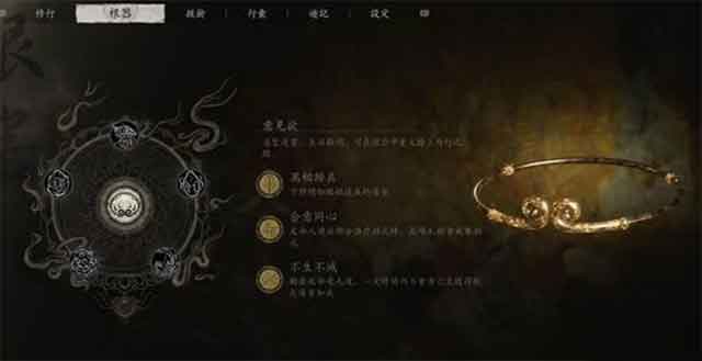 《黑神话悟空》禁字减伤流配装推荐