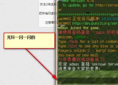我的世界怎么把自己传送到队友身边？
