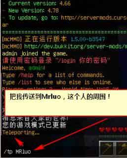 我的世界怎么把自己传送到队友身边？