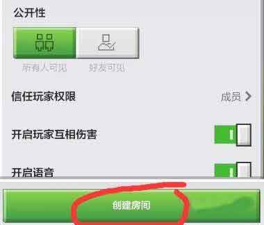我的世界如何在自己的地图联机？