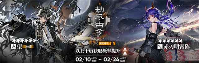 明日方舟最新六星干员望和陈的强度解析