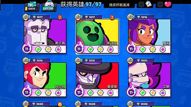 荒野乱斗新巴菲效果一览