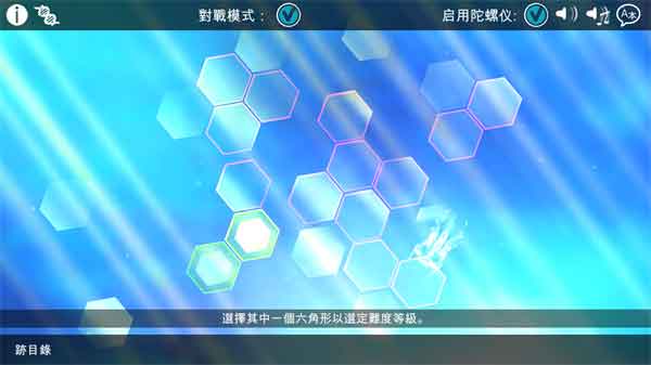 光影穿梭2进化安卓下载-光影穿梭2进化中文汉化