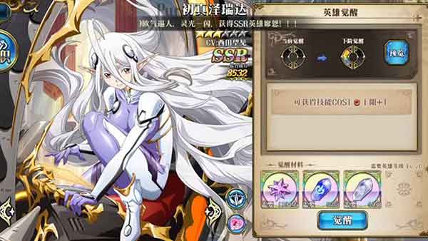 梦幻模拟战初真泽瑞达毕业装备附魔精通推荐 梦幻模拟战初真泽瑞达毕业装备附魔精通推荐