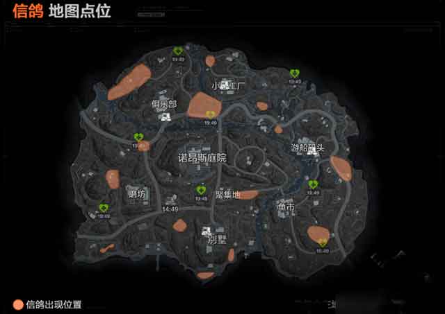 暗区突围山谷掏鸟窝任务点位攻略