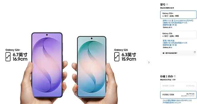 手机行业将迎来全面涨价冲上热搜，什么时候涨价呢？
