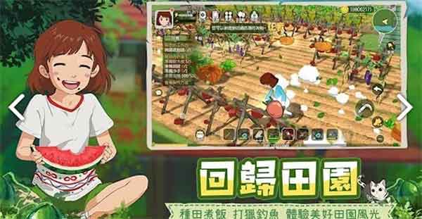 《新小森生活》游戏介绍