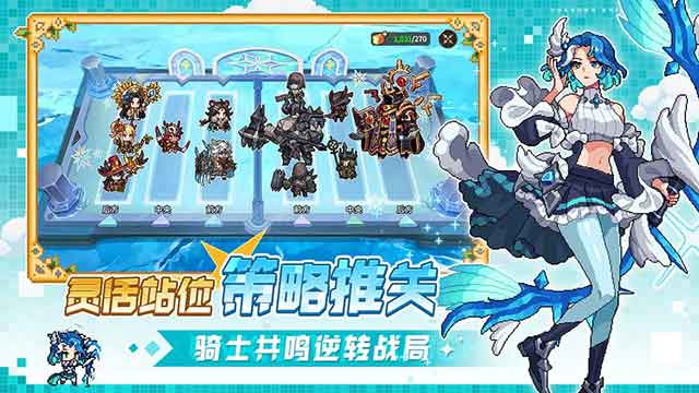 无名骑士团ios下载-无名骑士团苹果版下载