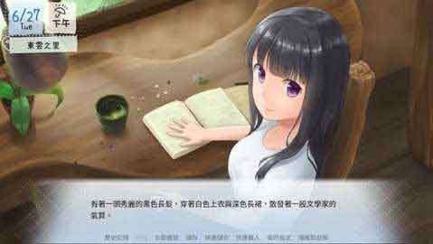 鹤乡恋旅游戏安卓下载-鹤乡恋旅galgame