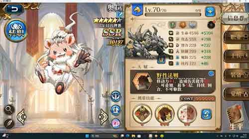 梦幻模拟战SSR英雄奥拉全方位解析 梦幻模拟战SSR英雄奥拉全方位解析