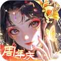 全民养成之女皇陛下单机版