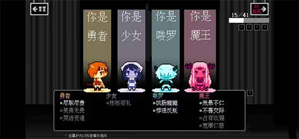 坏结局剧院安卓版下载-坏结局剧院手机移植版