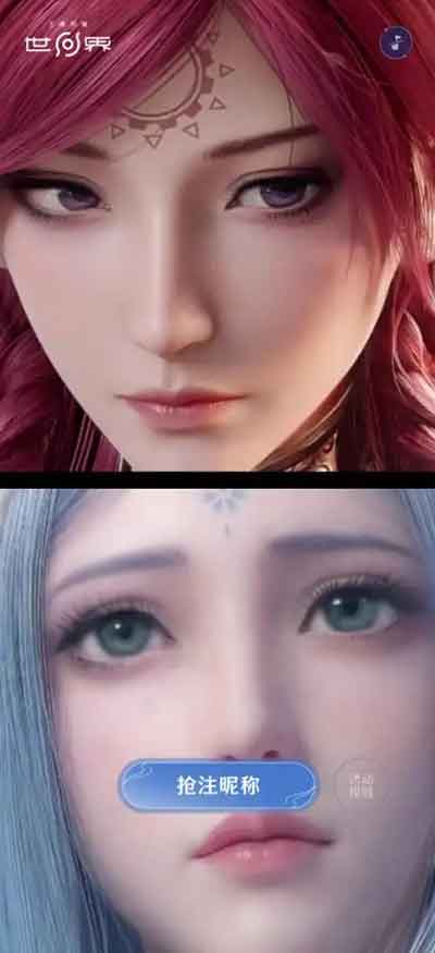 《王者荣耀世界》开放昵称抢注