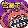 黑暗料理王