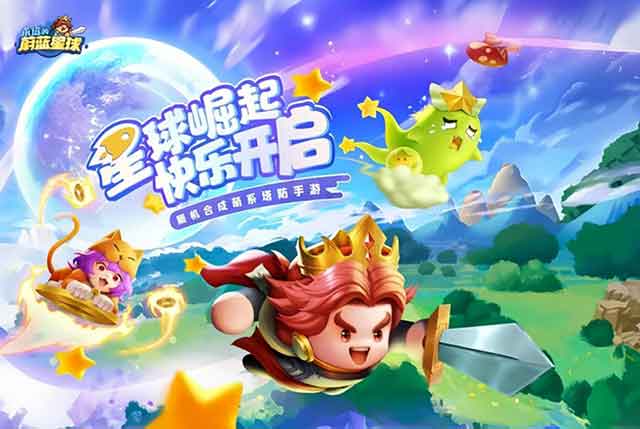 永远的蔚蓝星球为什么小程序功能不齐全？