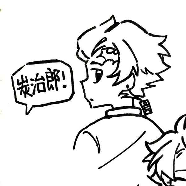 灶门炭治郎酷酷的简笔画图片分享 灶门炭治郎酷酷的简笔画图片分享