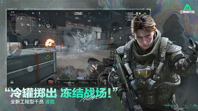 三角洲行动pc端下载-三角洲行动官网版