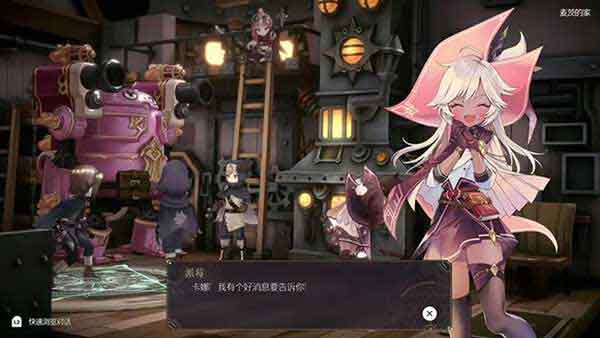 魔女之泉r安卓版下载-魔女之泉r手机版