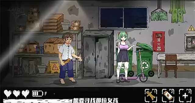 无出口公寓安卓汉化版下载-无出口公寓手机版