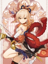 宵宫