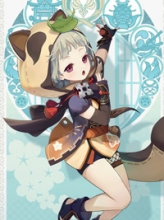 早柚