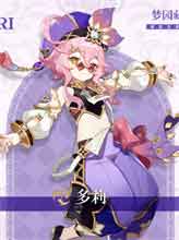 多莉